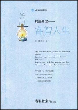 典藏书屋 pdf epub mobi 电子书 下载