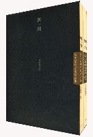 刘一闻(上下) (平装) pdf epub mobi 电子书 下载