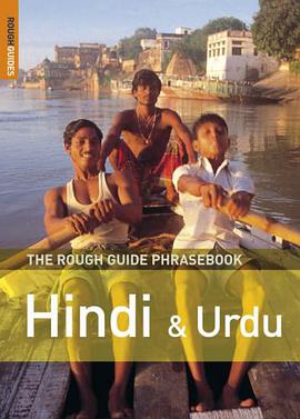 The Rough Guide Phrasebook Hindi and Urdu pdf epub mobi 电子书 下载