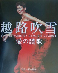 越路吹雪 pdf epub mobi 电子书 下载