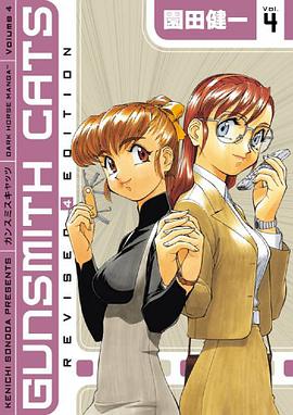 Gunsmith Cats Revised Edition Volume 4 pdf epub mobi 电子书 下载
