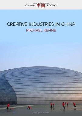 Creative Industries in China pdf epub mobi 电子书 下载