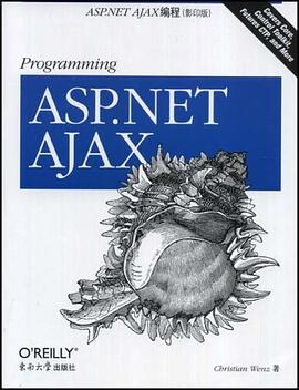 ASP.NET AJAX编程 pdf epub mobi 电子书 下载