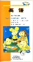 英語(第十二冊)磁帶3盤(朗讀帶)(供一年級起始用)(新標準) pdf epub mobi 電子書 下載