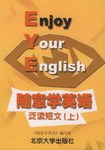 随意学英语·泛读短文上 pdf epub mobi 电子书 下载