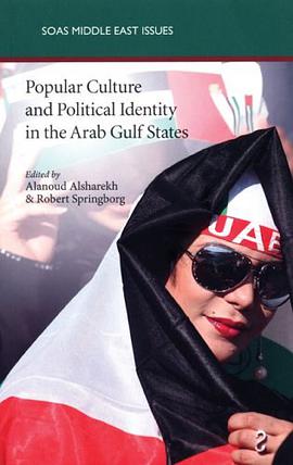 Popular Culture and Political Identity in the Arab Gulf States pdf epub mobi 电子书 下载
