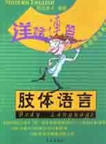 洋话连篇本色英语 pdf epub mobi 电子书 下载