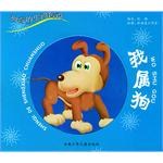 我属狗 pdf epub mobi 电子书 下载