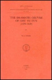 The Dramatic Oeuvre of Chu Yu-Tun pdf epub mobi 电子书 下载