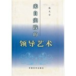 来自实践的领导艺术 pdf epub mobi 电子书 下载