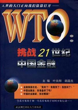 “3+X”高考數學指南 pdf epub mobi 電子書 下載