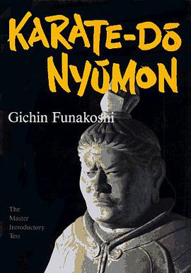 Karate-do Nyumon pdf epub mobi 电子书 下载