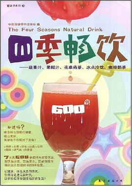 简易人体使用手册 pdf epub mobi 电子书 下载