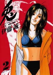 兎 野性の闘牌 2 pdf epub mobi 下载