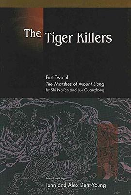 The Tiger Killers pdf epub mobi 電子書 下載