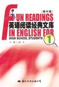 英语阅读经典文库 高中版（全二册） pdf epub mobi 电子书 下载