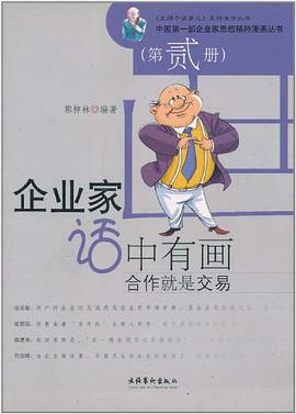 有産權纔有正義 pdf epub mobi 電子書 下載