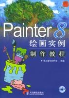 Painter8绘画实例制作教程 pdf epub mobi 电子书 下载