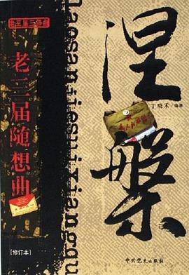 涅槃 pdf epub mobi 電子書 下載