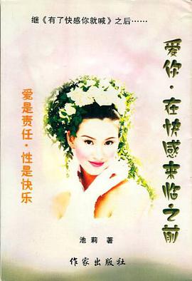 深圳女人