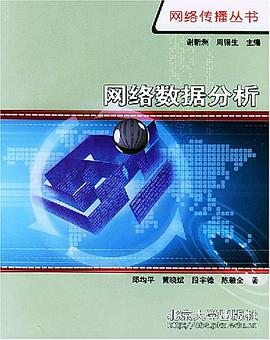 注册咨询工程师 pdf epub mobi 电子书 下载