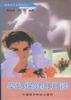 孕妇保健月月谈 pdf epub mobi 电子书 下载