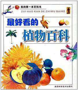 最好看的动物百科 pdf epub mobi 电子书 下载