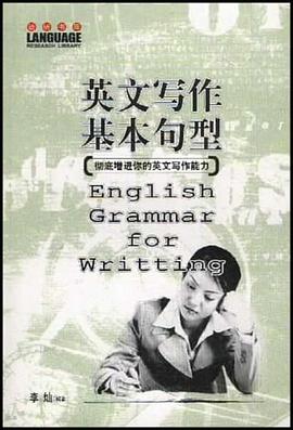 讲礼仪学自理/望子成龙素质教育绘画本 pdf epub mobi 电子书 下载