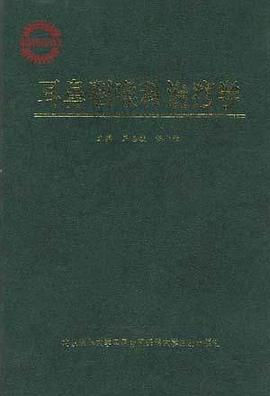 耳鼻咽喉科治疗学 pdf epub mobi 电子书 下载