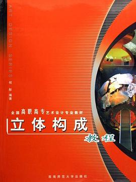 寫作大要 pdf epub mobi 下载