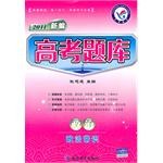 2011新編 pdf epub mobi 下载