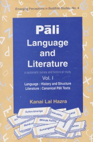 Pali Language and Literature; A Systematic Survey and Historical Study pdf epub mobi 电子书 下载