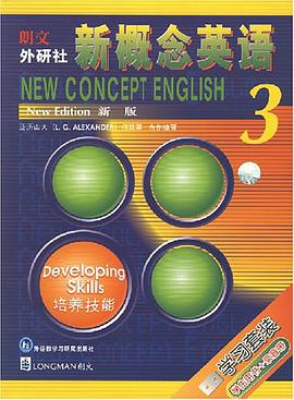 新概念英语 pdf epub mobi 电子书 下载