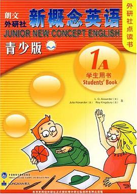 新概念英语 pdf epub mobi 电子书 下载