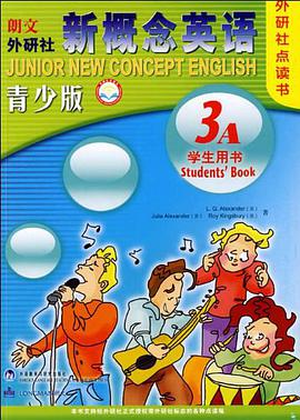 新概念英语 pdf epub mobi 电子书 下载