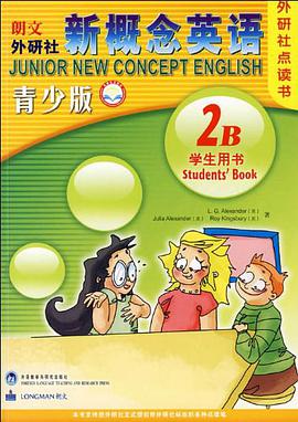 新概念英语 pdf epub mobi 电子书 下载