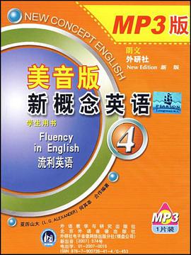新概念英语 pdf epub mobi 电子书 下载