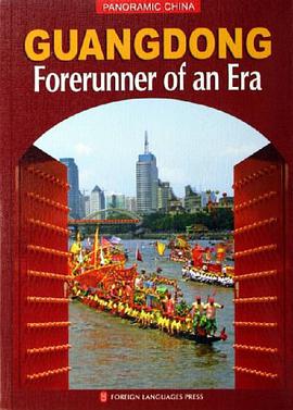 全景中国 pdf epub mobi 电子书 下载