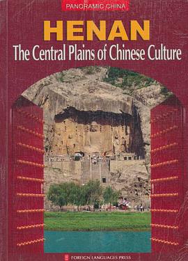 全景中國 pdf epub mobi 電子書 下載