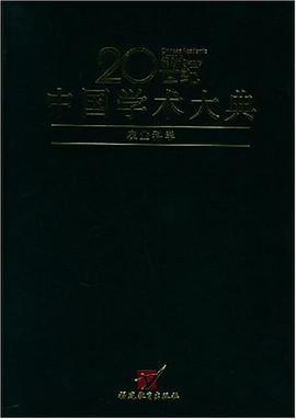 农业科学 pdf epub mobi 电子书 下载