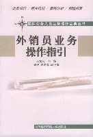 外销员业务操作指引 pdf epub mobi 电子书 下载
