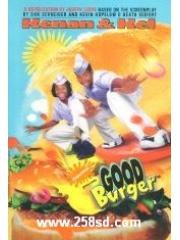GOOD BURGER MOVIE TIE IN pdf epub mobi 电子书 下载