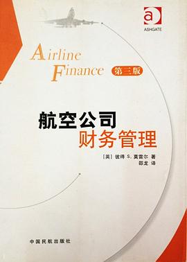 航空公司财务管理-第三版 pdf epub mobi 电子书 下载