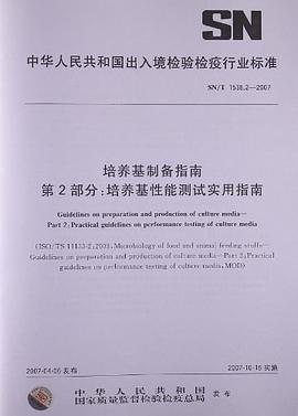 山水人物-工笔线描实用画谱 pdf epub mobi 下载