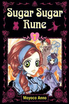 Sugar Sugar Rune pdf epub mobi 电子书 下载