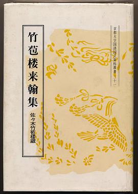 蒙古文甘珠尔.丹珠尔目录(上下) pdf epub mobi 电子书 下载