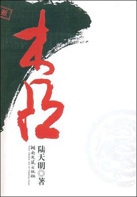 木凸 pdf epub mobi 电子书 下载