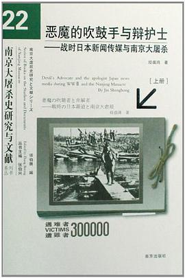 恶魔的吹鼓手与辩护士（上下） pdf epub mobi 电子书 下载