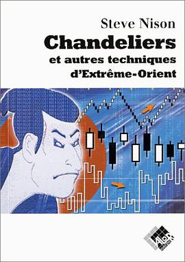 Chandeliers et autres techniques d'Extrême-Orient pdf epub mobi 电子书 下载