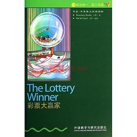 彩票大贏傢 pdf epub mobi 電子書 下載